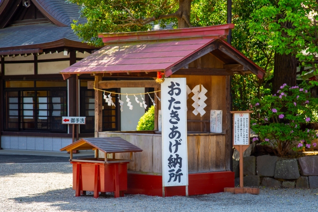 お焚き上げ納所