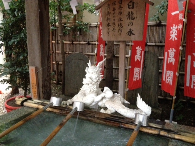 田無神社　手水舎